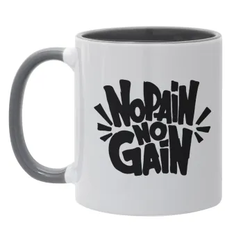 No pain no gain, Mug colored grey, ceramic, 330ml