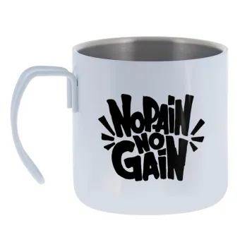 No pain no gain — Κούπα Ανοξείδωτη διπλού τοιχώματος 400ml