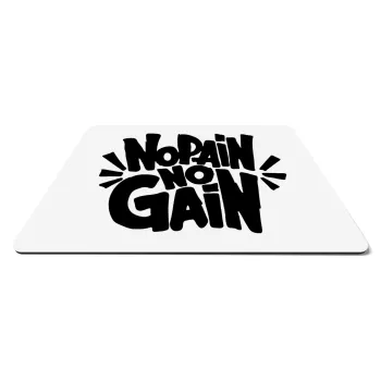 No pain no gain, Mousepad ορθογώνιο 27x19cm