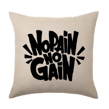 No pain no gain, Μαξιλάρι καναπέ ΛΙΝΟ 40x40cm περιέχεται το  γέμισμα