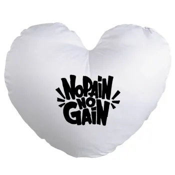 No pain no gain, Μαξιλάρι καναπέ καρδιά 40x40cm περιέχεται το  γέμισμα