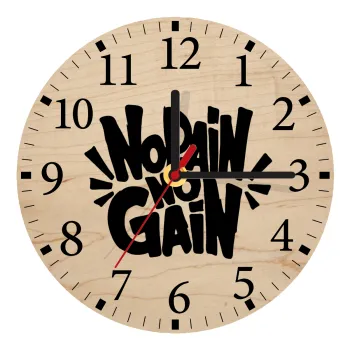 No pain no gain, Ρολόι τοίχου ξύλινο plywood (20cm)