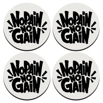 No pain no gain, ΣΕΤ 4 Σουβέρ ξύλινα στρογγυλά (9cm)