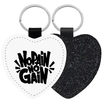 No pain no gain, Μπρελόκ PU δερμάτινο glitter καρδιά ΜΑΥΡΟ