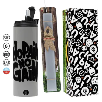 No pain no gain, Πασχαλινή Λαμπάδα με Travel Tumbler θερμό (600ml, BPA free) & κερί αρωματικό πλακέ (30cm) (ΓΚΡΙ)