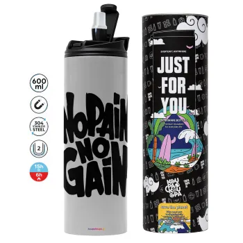 No pain no gain, Tumbler ποτήρι θερμό ΓΚΡΙ από ανοξείδωτο ατσάλι 600ml