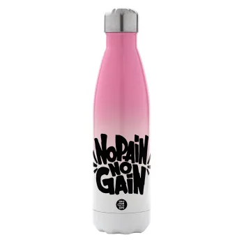 No pain no gain, Μεταλλικό παγούρι θερμός Ροζ/Λευκό (Stainless steel), διπλού τοιχώματος, 500ml