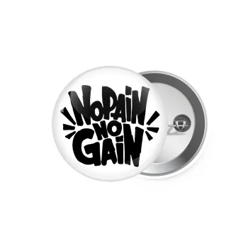 No pain no gain, Κονκάρδα παραμάνα 5.9cm