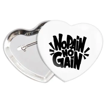 No pain no gain, Κονκάρδα παραμάνα καρδιά (57x52mm)