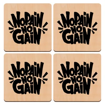 No pain no gain, ΣΕΤ x4 Σουβέρ ξύλινα τετράγωνα plywood (9cm)