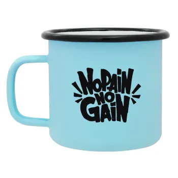 No pain no gain, Κούπα Μεταλλική εμαγιέ ΜΑΤ σιέλ 360ml