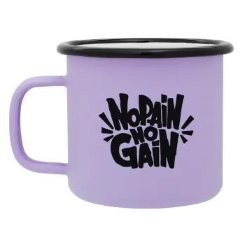 No pain no gain, Κούπα Μεταλλική εμαγιέ ΜΑΤ Light Pastel Purple 360ml