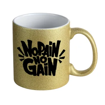 No pain no gain, Κούπα Χρυσή Glitter που γυαλίζει, κεραμική, 330ml