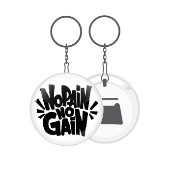No pain no gain, Μπρελόκ μεταλλικό 5cm με ανοιχτήρι