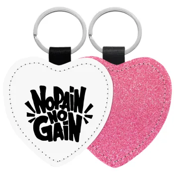 No pain no gain, Μπρελόκ PU δερμάτινο glitter καρδιά ΡΟΖ