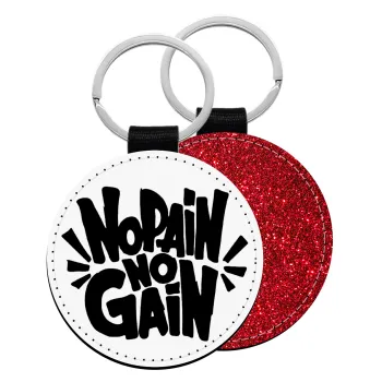 No pain no gain, Μπρελόκ Δερματίνη, στρογγυλό ΚΟΚΚΙΝΟ (5cm)
