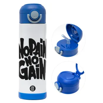 No pain no gain, Παιδικό παγούρι θερμό, ανοξείδωτο, με καλαμάκι ασφαλείας, ΜΠΛΕ (500ml)