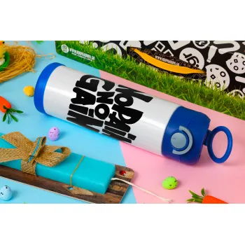 No pain no gain, Πασχαλινή Λαμπάδα με Παιδικό παγούρι θερμό, ανοξείδωτο, με καλαμάκι ασφαλείας, ΜΠΛΕ (500ml)