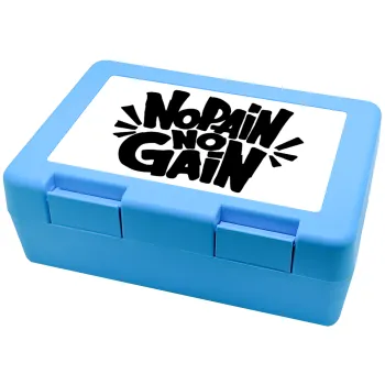 No pain no gain, Children's cookie container LIGHT BLUE 185x128x65mm (BPA free plastic)