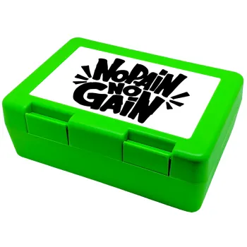No pain no gain, Παιδικό δοχείο κολατσιού ΠΡΑΣΙΝΟ 185x128x65mm (BPA free πλαστικό)
