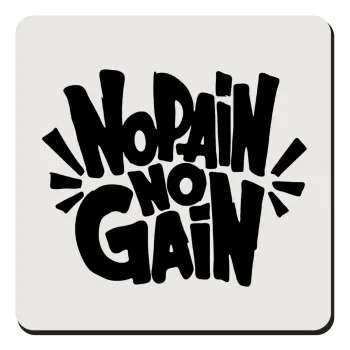 No pain no gain, Τετράγωνο μαγνητάκι ξύλινο 9x9cm