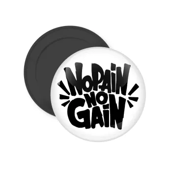 No pain no gain, Μαγνητάκι ψυγείου στρογγυλό διάστασης 5cm