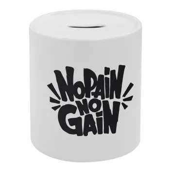 No pain no gain, Κουμπαράς πορσελάνης με τάπα