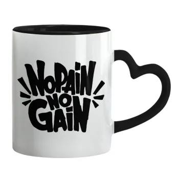 No pain no gain, Κούπα καρδιά χερούλι μαύρη, κεραμική, 330ml