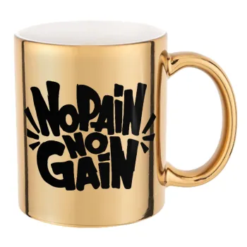 No pain no gain, Mug ceramic, gold mirror, 330ml