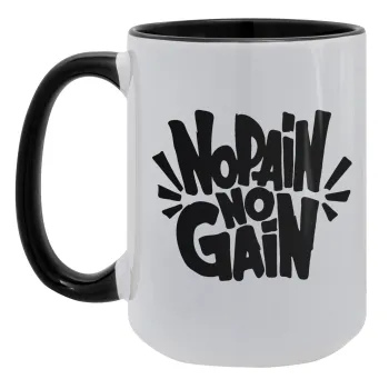 No pain no gain, Κούπα Mega 15oz, κεραμική Μαύρη, 450ml