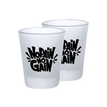 No pain no gain, Σφηνοπότηρα γυάλινα 45ml του πάγου (2 τεμάχια)
