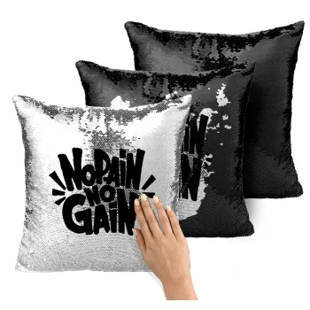 No pain no gain, Μαξιλάρι καναπέ Μαγικό Μαύρο με πούλιες 40x40cm περιέχεται το γέμισμα