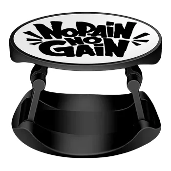 No pain no gain, Phone Holders Stand  Stand Βάση Στήριξης Κινητού στο Χέρι