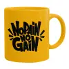 Ceramic coffee mug yellow, 330ml