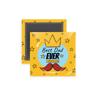 King, Best dad ever, Μαγνητάκι ψυγείου τετράγωνο διάστασης 5x5cm