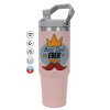 Pink color, 890ml (30oz) stainless Steel Tumbler with Handle