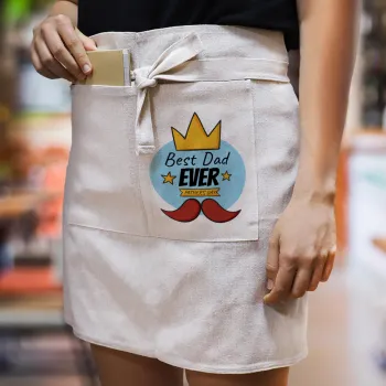 King, Best dad ever, Ποδιά Μέσης με διπλή τσέπη Barista/Bartender, Beige