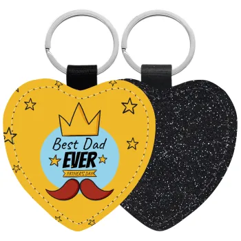 King, Best dad ever, Μπρελόκ PU δερμάτινο glitter καρδιά ΜΑΥΡΟ