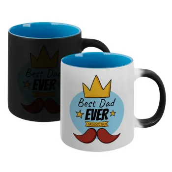 King, Best dad ever, Κούπα Μαγική εσωτερικό μπλε, κεραμική 330ml που αλλάζει χρώμα με το ζεστό ρόφημα