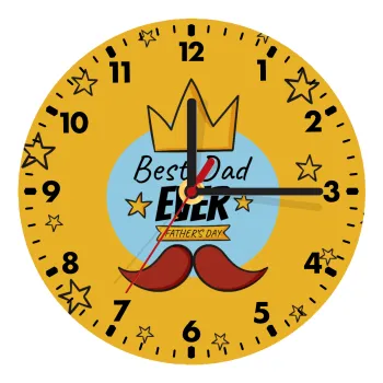 King, Best dad ever, Ρολόι τοίχου ξύλινο (20cm)