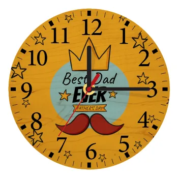 King, Best dad ever, Ρολόι τοίχου ξύλινο plywood (20cm)