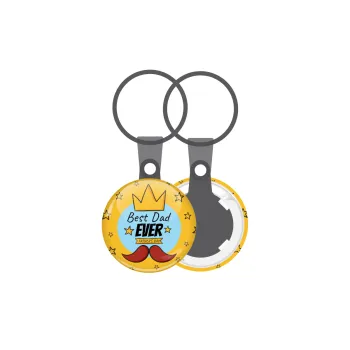 King, Best dad ever, Μπρελόκ mini 2.5cm