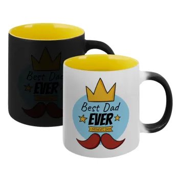 King, Best dad ever, Κούπα Μαγική εσωτερικό κίτρινη, κεραμική 330ml που αλλάζει χρώμα με το ζεστό ρόφημα