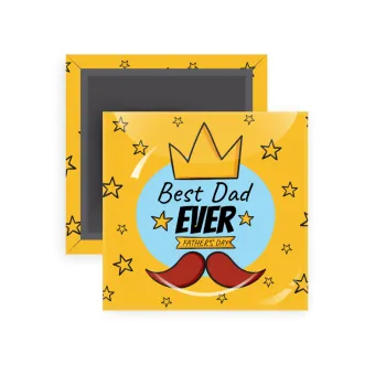King, Best dad ever, Μαγνητάκι ψυγείου τετράγωνο διάστασης 5x5cm