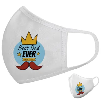 King, Best dad ever, Μάσκα υφασμάτινη υψηλής άνεσης παιδική (Δώρο πλαστική θήκη)