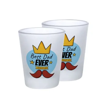 King, Best dad ever, Σφηνοπότηρα γυάλινα 45ml του πάγου (2 τεμάχια)