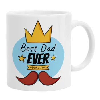 King, Best dad ever, Κούπα, κεραμική, 330ml