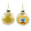 Στολίδι Χριστουγεννιάτικη μπάλα δένδρου διάφανη με χρυσό γέμισμα 8cm