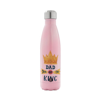 Dad you are the King, Μεταλλικό παγούρι θερμός Ροζ Ιριδίζον (Stainless steel), διπλού τοιχώματος, 500ml