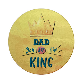 Dad you are the King, Επιφάνεια κοπής γυάλινη στρογγυλή (30cm)